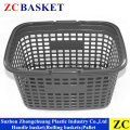 Zc-1 New PP Material Plastic Supermarket Hand Basket